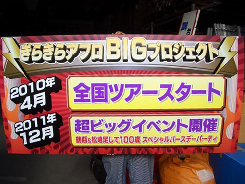 POP�T�C�� �摜