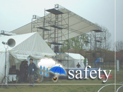 イベント用保険