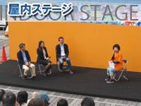 �����X�e�[�W