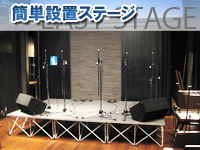 �w�ՃX�e�[�W