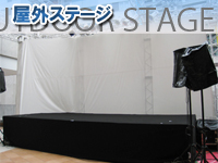 ���O�X�e�[�W