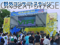 ��O�R���T-�g�X�e�[�W